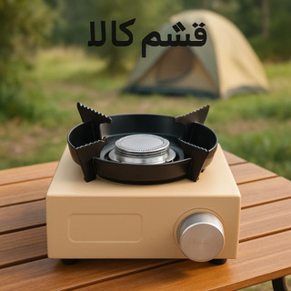 اجاق گاز مسافرتی 16086-5 portable camping card stove