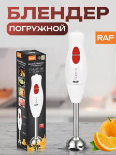 گوشت کوب برقی R.325w